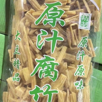 腐竹段干货袋装2.6斤净重豆皮凉拌卤菜餐饮食材商用多地包邮 1包图3