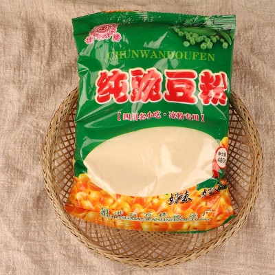 纯豌豆粉四川黄凉粉480g四川小吃凉粉豌豆凉粉原料四川遂宁产5袋