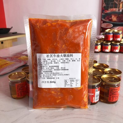 金顶维社区牛油火锅底料重庆麻辣豆豉钵钵鸡串串摆地摊商家用批發1袋图5