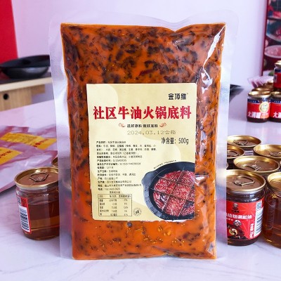 金顶维社区牛油火锅底料重庆麻辣豆豉钵钵鸡串串摆地摊商家用批發1袋图4