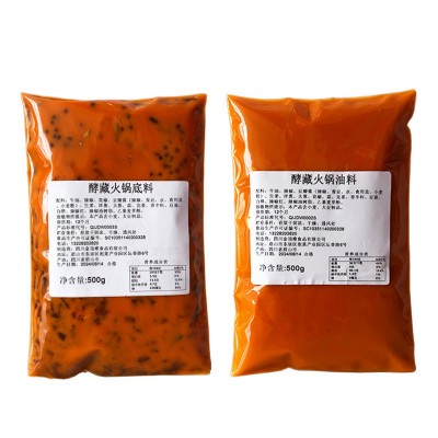 重庆酵藏火锅底料香麻辣牛油非海底捞名扬串串香调料厂家直 销批发1包图4