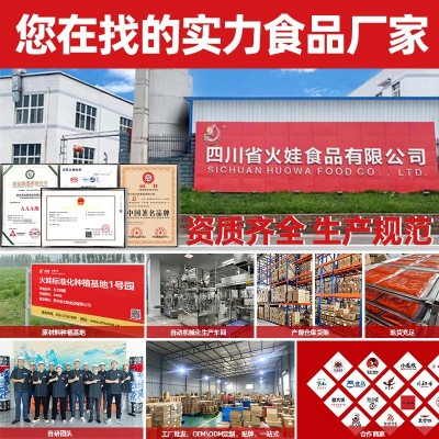 重庆老火锅底料商用开店专用牛油成都火锅香辣底料串串香餐饮专用1件图4