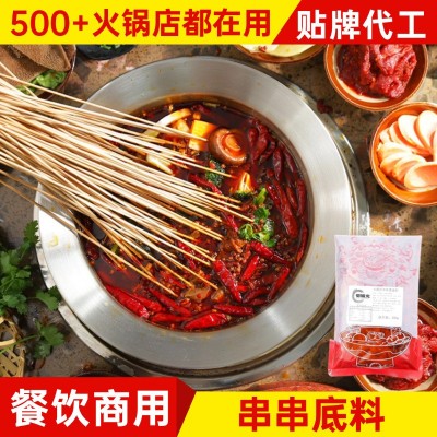 重庆火锅底料牛油麻辣烫底料冒菜特辣串串火锅店商用火锅鱼调料1包图2