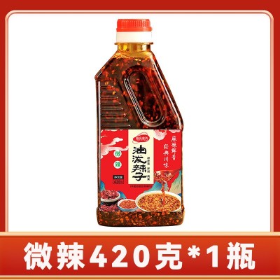 四川油泼辣子420g香辣麻辣特辣红油辣椒油辣椒酱凉拌菜家商用批发3瓶图4