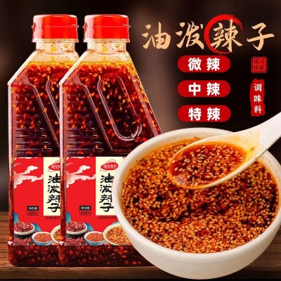 四川油泼辣子420g香辣麻辣特辣红油辣椒油辣椒酱凉拌菜家商用批发3瓶