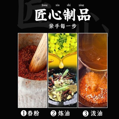 四川油泼辣子420g香辣麻辣特辣红油辣椒油辣椒酱凉拌菜家商用批发3瓶图2