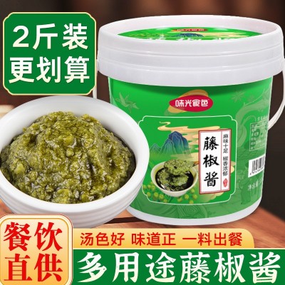 四川藤椒酱商用麻辣烫调料椒麻酱料调料包鱼米线料包火锅专用底料1桶图2