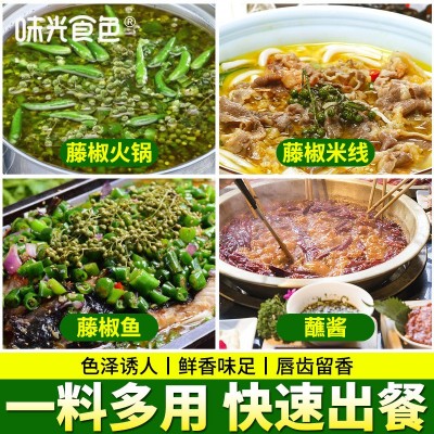 四川藤椒酱商用麻辣烫调料椒麻酱料调料包鱼米线料包火锅专用底料1桶图4