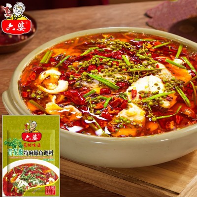 六婆厂家258g麻辣鱼水煮鱼腌鱼调料底料调味料特麻青花椒鱼调料1件