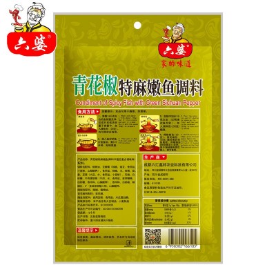 六婆厂家258g麻辣鱼水煮鱼腌鱼调料底料调味料特麻青花椒鱼调料1件图3