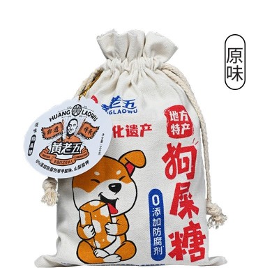 黄老五狗屎糖成都特产花生酥四川狗尿糖重庆零食伴手礼袋小吃糖果2袋图5