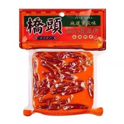 重庆桥头火锅底料牛油麻辣烫麻辣干锅香锅调料家用火锅底料200克2袋图5