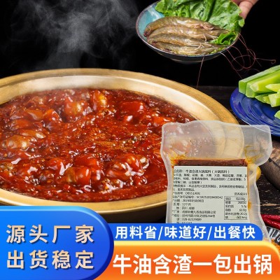 春节不发货（1月21日起停发）蜀九香牛油手工方块火锅底料500g2袋图2
