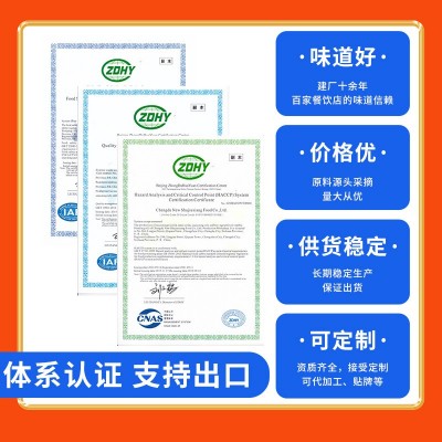 春节不发货（1月21日起停发）蜀九香麻辣锅火锅套装680g火锅底料2袋图3