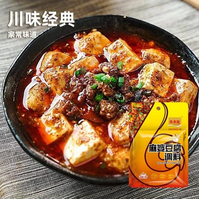 六六红厂家批发家用商用麻婆豆腐50克炒菜调料包料烧菜料酱料10袋图4