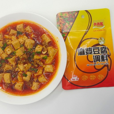 六六红厂家批发家用商用麻婆豆腐50克炒菜调料包料烧菜料酱料10袋