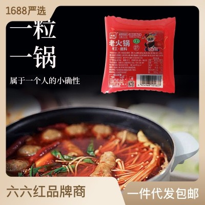 六六红厂家直发单人麻辣牛油火锅料80克小方块家用烧菜料 小火锅2袋