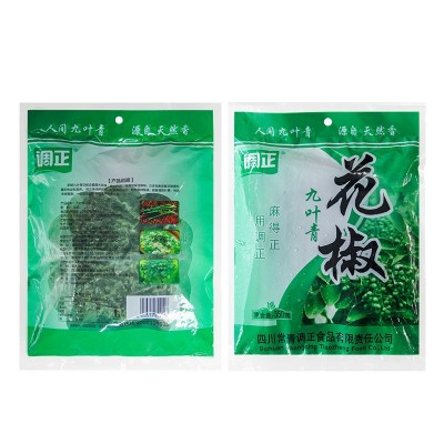 四川特产调正新鲜九叶青花椒350g真空特麻特香保鲜生花椒藤椒食用10袋图4
