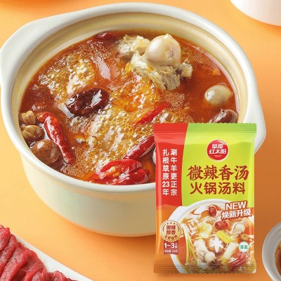 草原红太阳火锅汤料160g*32袋红油辣汤美味清汤涮牛羊肉火锅底料1箱图2