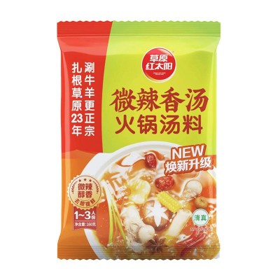 草原红太阳火锅汤料160g*32袋红油辣汤美味清汤涮牛羊肉火锅底料1箱图5