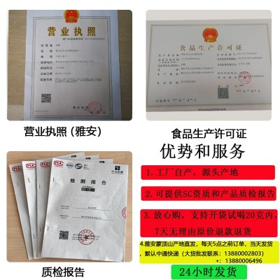 2024年新茶碧螺春茶叶散装四川绿茶蒙顶山批发非洞庭碧螺春500g1斤图2
