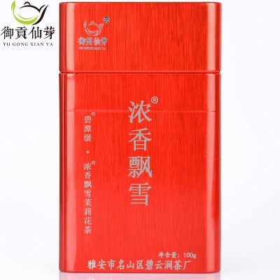 御贡仙芽100g250g成品袋装盒装碧潭级伏花飘雪黑美人浓香飘雪2份图4