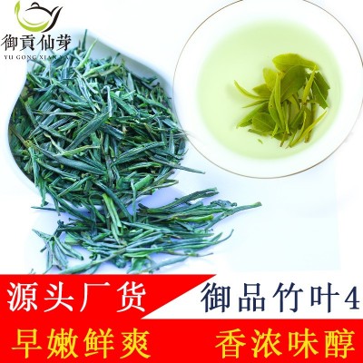 新茶峨眉山云雾绿茶雨前嫩芽竹叶型青茶单芽青针雀舌500g多品种10斤图2