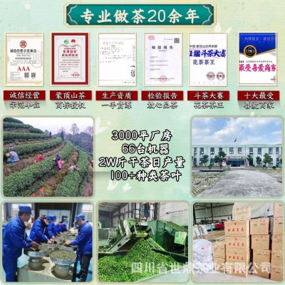 特级茉莉针王批发四川白雪公主银针飘雪川派茉莉花茶碧潭浓香茶1斤图3