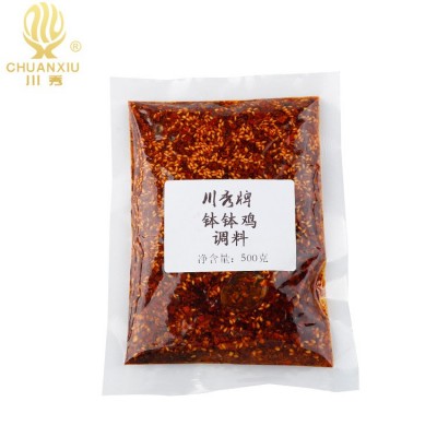 乐山钵钵鸡调料红油味香辣冷锅串串麻辣凉拌菜辣椒调味料商用底料2包图5