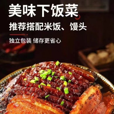 四川坝坝宴正宗五花肉梅菜扣肉半成品批发预菜速食方便便捷2盒图2
