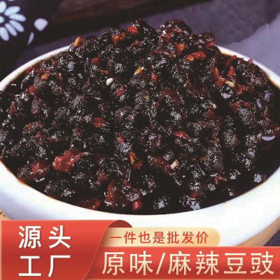 四川麻辣豆豉 1斤原味特辣香辣风味豆豉贵州湖南特产调味品下饭菜10袋图2