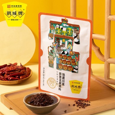 鹃城牌 四川旅游好礼 麻婆豆腐调味料200g2件图5