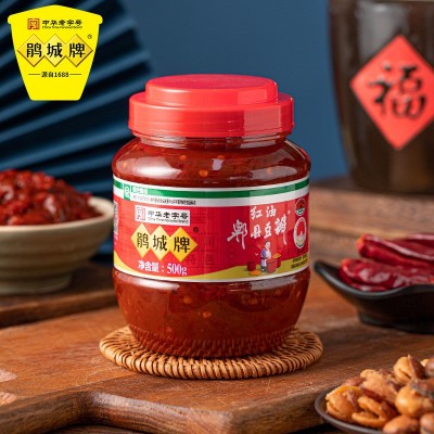 鹃城牌红油郫县豆瓣酱500g瓶装家用辣椒酱调味品四川特产 调味品批2瓶图2
