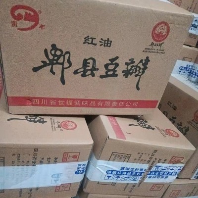四川郫县豆瓣酱商用批发 5斤罐装川菜调味料辣椒酱红油豆瓣酱餐饮1箱图4