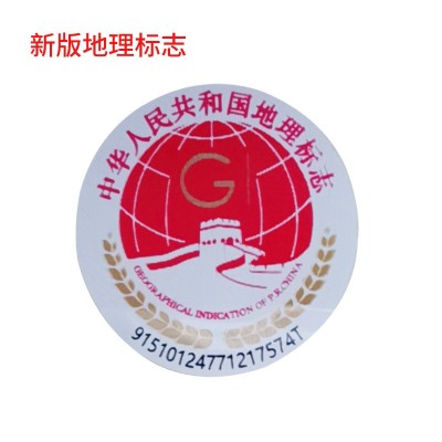 厂家批发调味品调料四川红油郫县豆瓣酱辣椒酱1000克一件代发10瓶图4