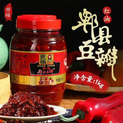 厂家批发调味品调料四川红油郫县豆瓣酱辣椒酱1000克一件代发10瓶