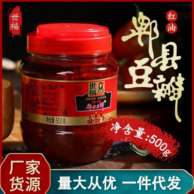 一件代发郫县红油豆瓣酱辣椒酱500克豆瓣川菜餐饮调料家用调味酱10瓶