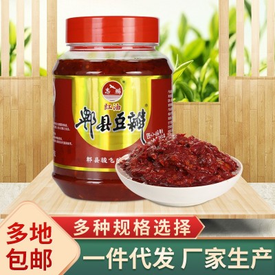 四川郫县豆瓣酱批发川菜调味料瓶装辣椒酱火锅红油豆瓣酱餐饮调料2瓶