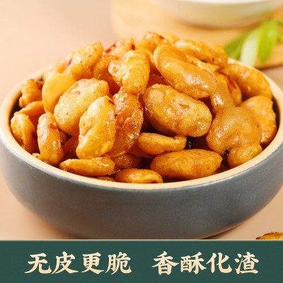 赵老师老醋蚕豆500g四川重庆特产怪味胡豆糖醋兰花豆休闲零食小吃1袋图3