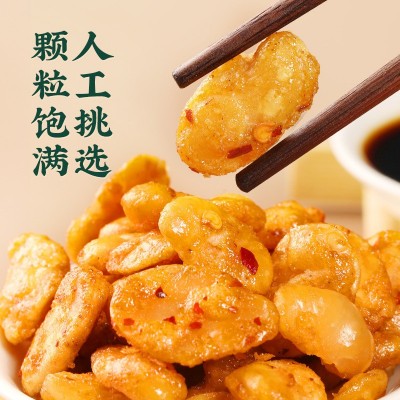 赵老师老醋蚕豆500g四川重庆特产怪味胡豆糖醋兰花豆休闲零食小吃1袋图4