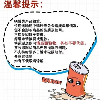 熊猫牌炼乳2.5kg商用整箱批 发奶茶店咖啡淡奶烘焙甜点面包甜炼奶1罐图4