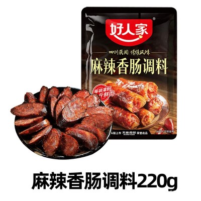 麻辣香肠调料五香广味青花椒川味220g家用手工四川腊肠调料3袋图4