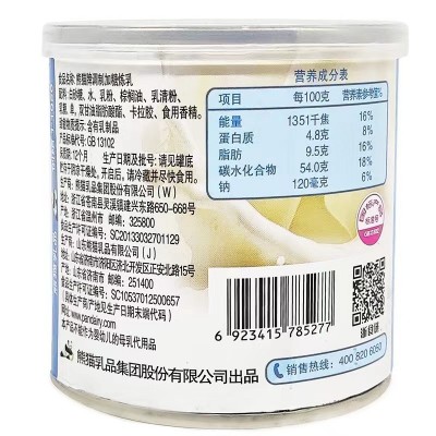 熊猫牌炼乳350g奶茶店专用商用炼奶练乳烘焙专用家用甜炼乳2罐图4