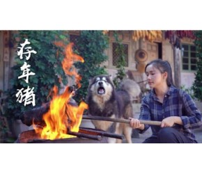 云南年猪“七十二变”，祖辈没有冰箱也有这么多猪肉吃法