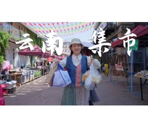 赶街vlog——今天一起逛个gai吧～