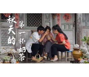 古法熬糖，秋天的第一杯奶茶你们喝了吗？