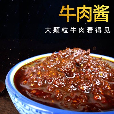 四川特产 30kg香菇牛肉酱香辣味调味料火锅蘸料散装批发一件代发1桶图3