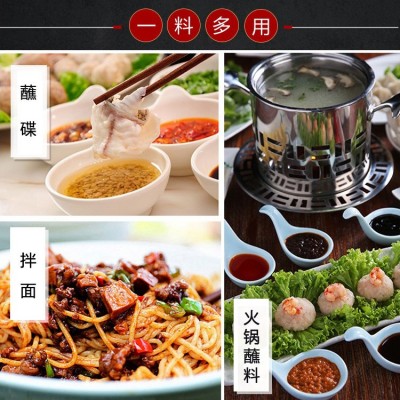 四川特产 30kg香菇牛肉酱香辣味调味料火锅蘸料散装批发一件代发1桶图4