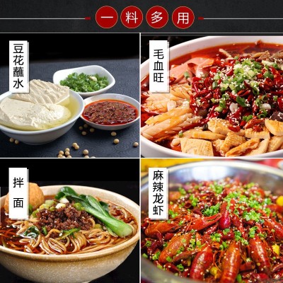 四川特产金宏林麻辣酱30kg辣椒酱冒菜串串火锅蘸料调味品餐饮批发1桶图3