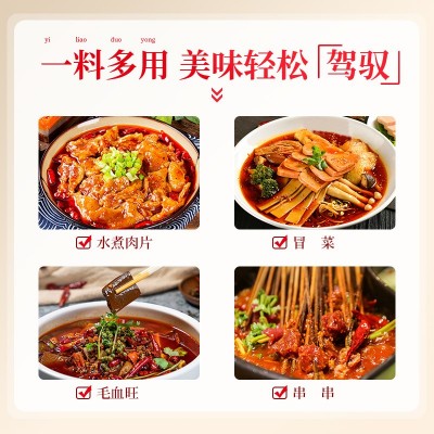 名扬火锅底料大块500g手工牛油火锅料川味火锅料麻辣鲜香1袋图2